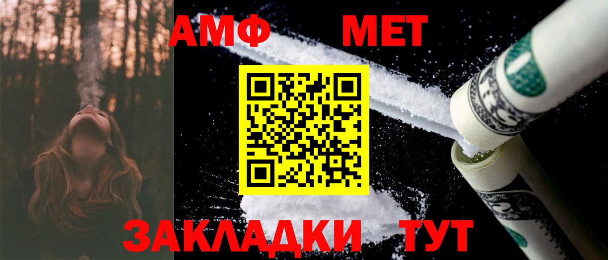 Amphetamine 97%  АМФЕТАМИН  shop официальный сайт  Амфетамин  Вход с VPN  Кушва 