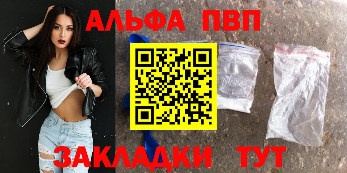 Мефедрон Кушва