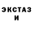 Метадон кристалл Caos Armonico