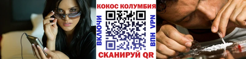 магазин  наркотиков  Кушва  Cocaine Эквадор 