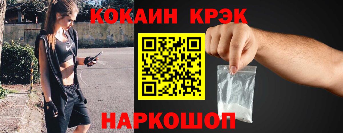COCAIN Боливия Кушва