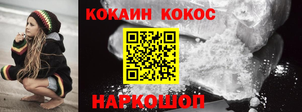 Кушва  Канабис  ГАШИШ  COCAIN  МЕФ кристаллы  Вход с VPN  MDMA  ГАШ  МЕФ 