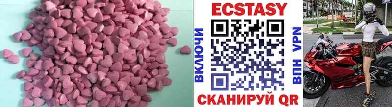 как найти закладки  Кушва  KRAKEN сайт  ЭКСТАЗИ диски 