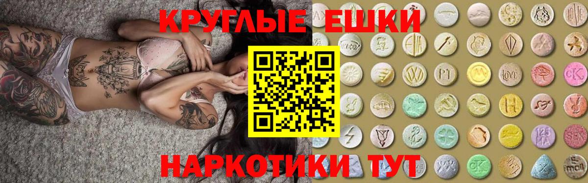 ЭКСТАЗИ диски Кушва