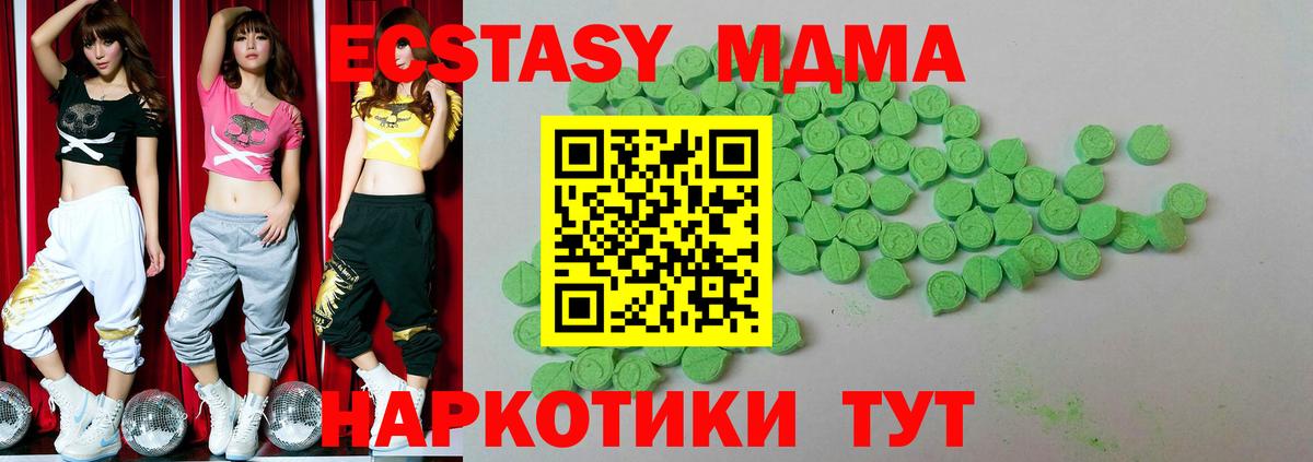 Экстази Punisher  Экстази mix  Вход с VPN  ЭКСТАЗИ  Кушва 