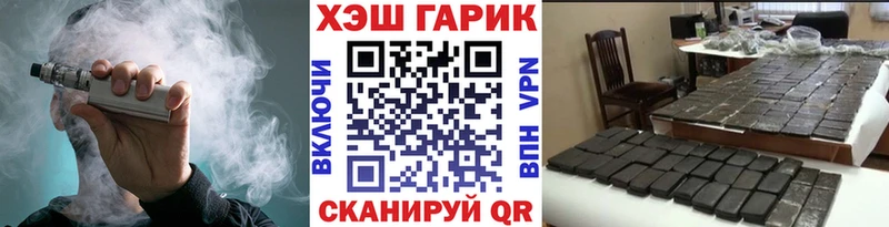 дарнет шоп  Кушва  ГАШИШ Premium 