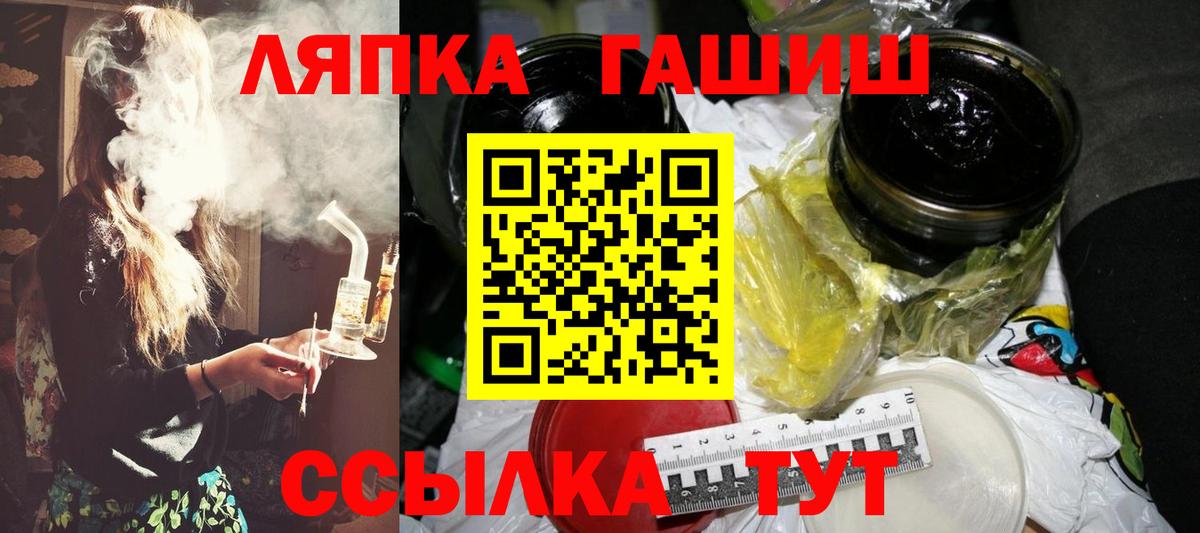 Кушва  ГАШ hashish  Вход с VPN 