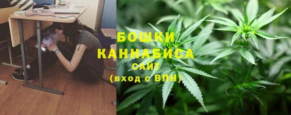 бутират Балабаново