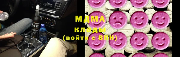 бутират Балабаново