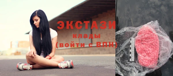 бутират Балабаново