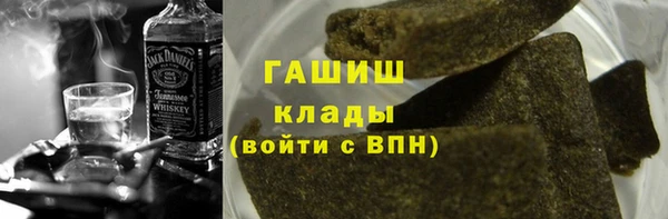 соль курить ск Беломорск