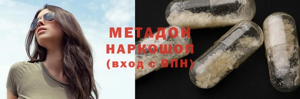 бутират Балабаново