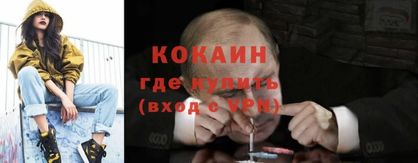 мефедрон Богородск