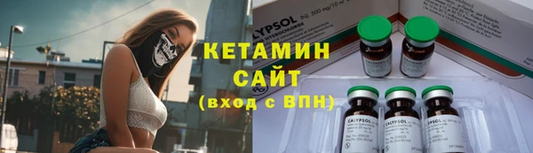 бутират Балабаново
