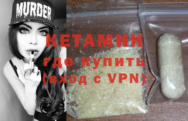 mdpv Балахна