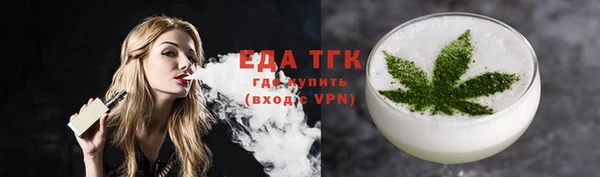 MESCALINE Белоозёрский