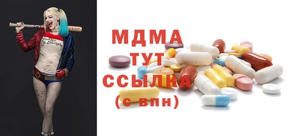 ГАЛЛЮЦИНОГЕННЫЕ ГРИБЫ Елабуга