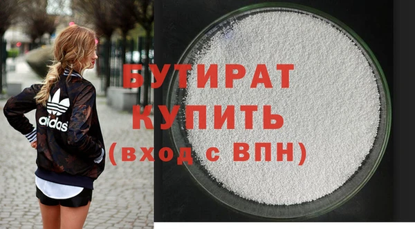 mix Баксан