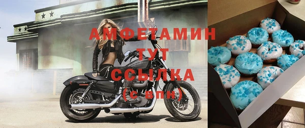 бутират Балабаново