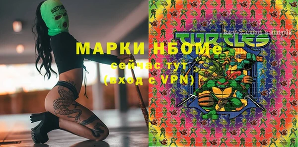 бутират Балабаново