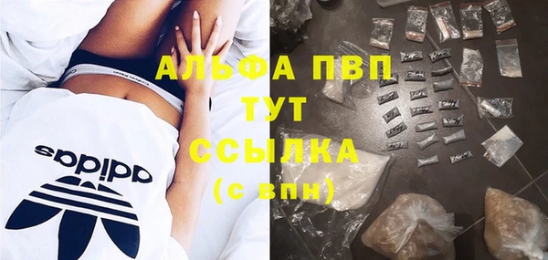 бутират Балабаново
