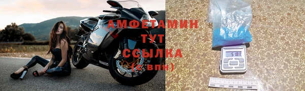 mdpv Балахна