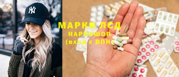 наркотики Белокуриха