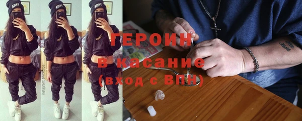 бутират Балабаново