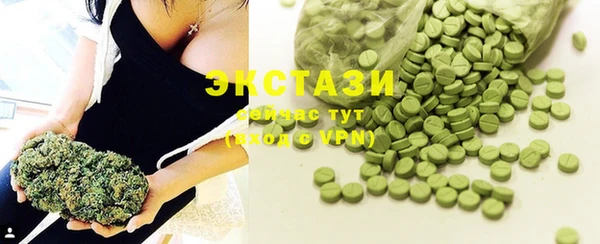 бутират Балабаново