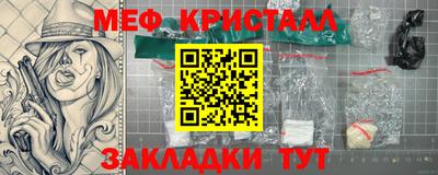 мдма Кинель