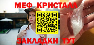мдма Кинель