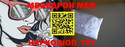 стафф Мирный