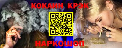 кристаллы Кингисепп