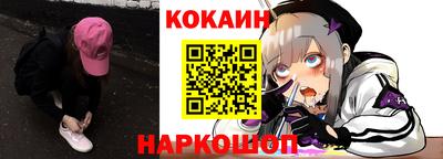 кристаллы Кингисепп
