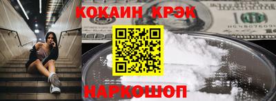 меф Михайловка