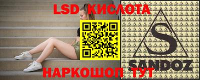 мдма Кинель