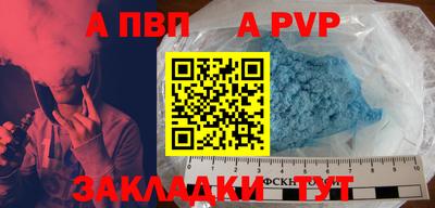мдпв Кимры
