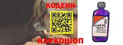 кристаллы Кингисепп