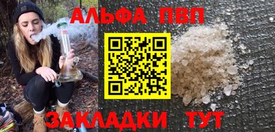 мдма Кинель