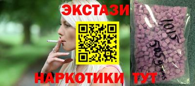 кристаллы Кингисепп