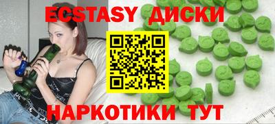 кристаллы Кингисепп