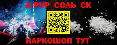 мдма Кинель