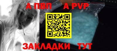 кристаллы Кингисепп