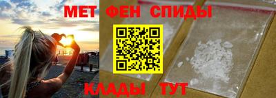 мдма Кинель