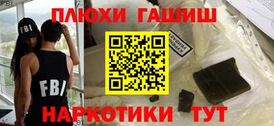 мдма Кинель