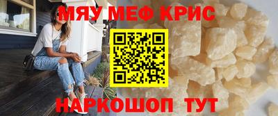 мдма Кинель