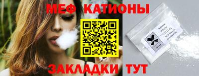кристаллы Кингисепп
