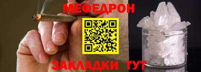 кристаллы Кингисепп