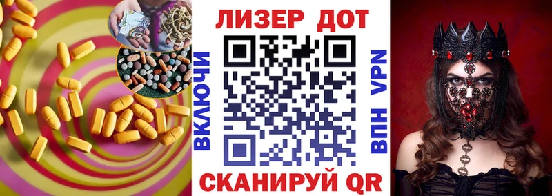 LSD-25 экстази ecstasy Кушва