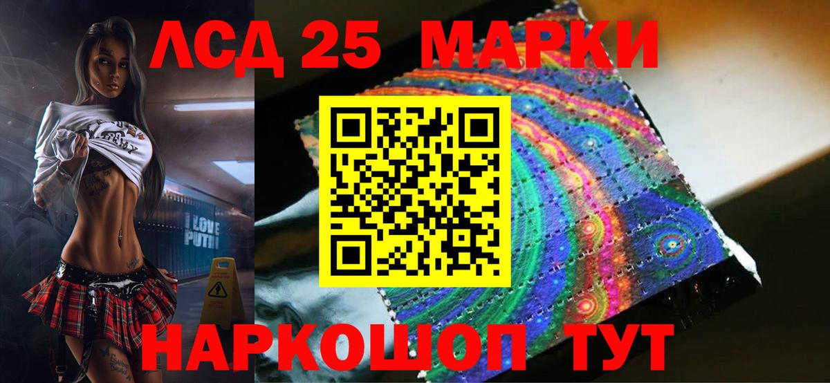 Кушва  Лсд 25 экстази ecstasy  Вход с VPN  ЛСД экстази кислота 